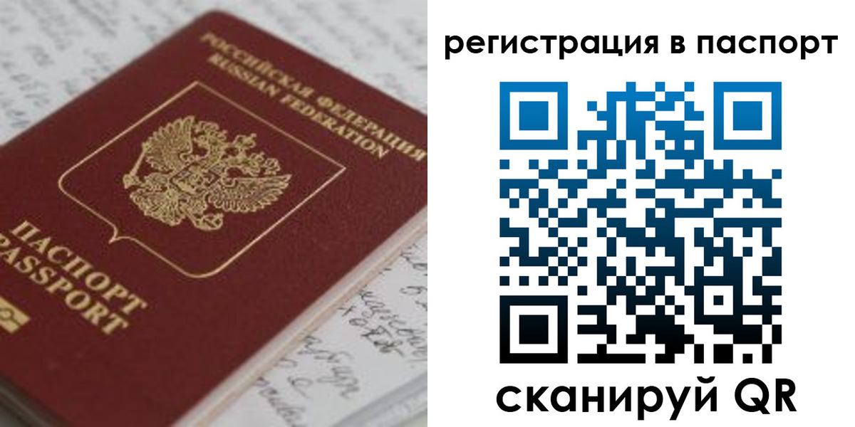регистрация для дет. сада в Фролово