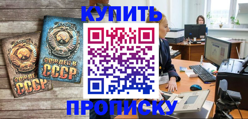 регистрация в Фролово