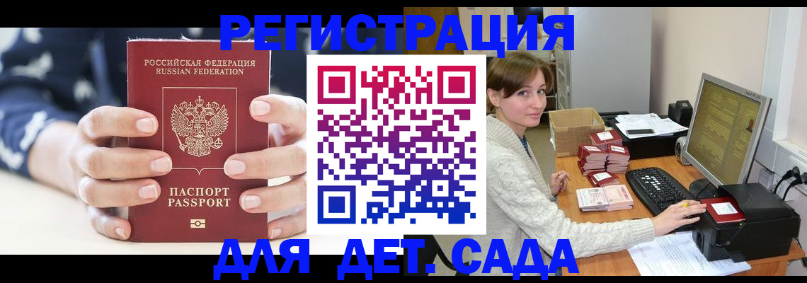 найти адрес прописки в Фролово