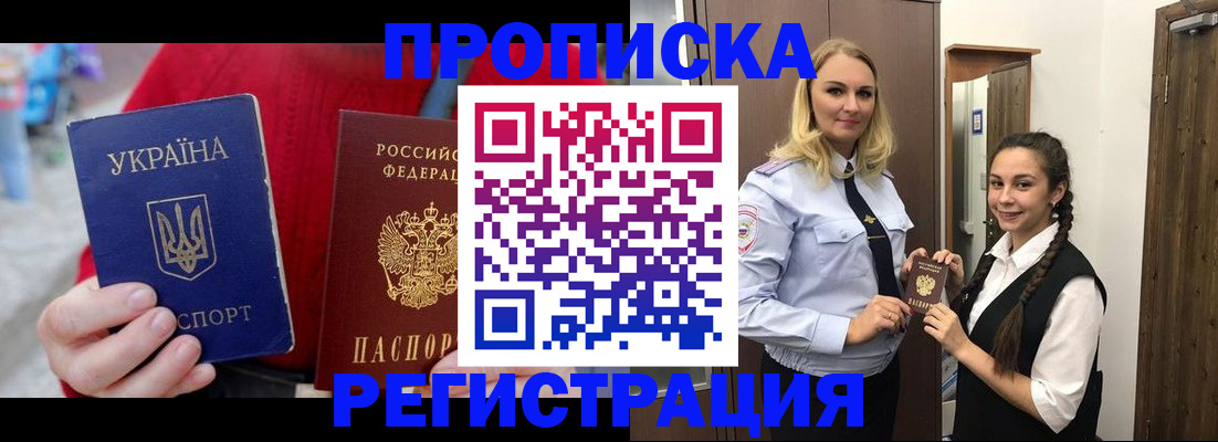 найти адрес прописки в Фролово