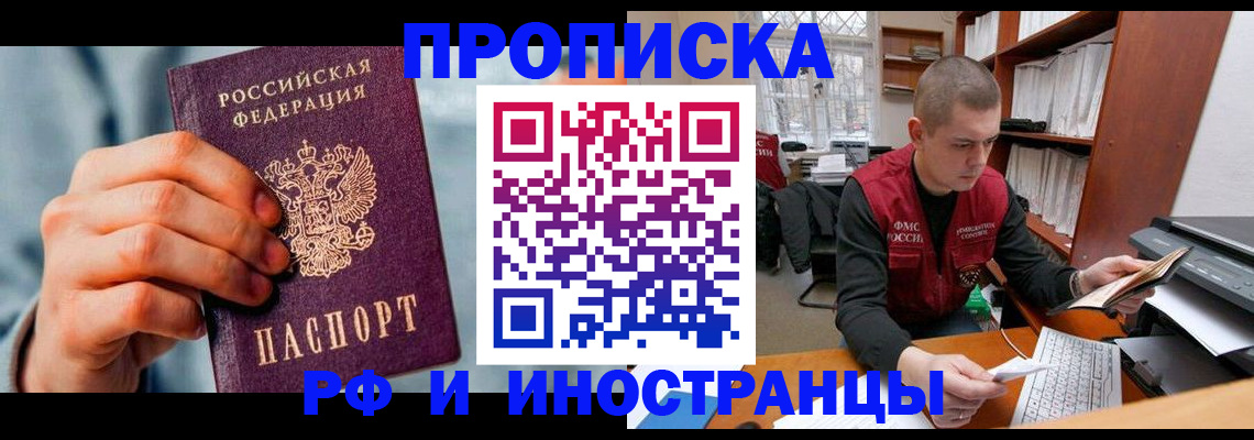 регистрация для школы в Фролово
